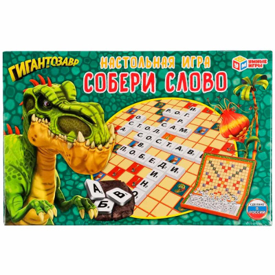 Настольная игра Гигантозавр Собери слово Умка 4680107902207 3